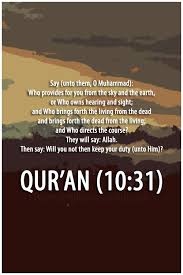 Pin By H K On Wisdom Quran Quotes Islamic Quotes Quran Verses