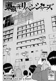 Sedangkan komik cina dan ilustrasi yang dinarasikan. Tokyo Revengers Chapter 204 Tokyo Revengers Manga Online