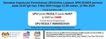 Bagi calon berjaya, maklumat untuk pengesahan dan cetakan surat tawaran mengikut. Kpm Semakan Keputusan Upuonline