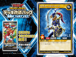 YGOrganization | [RD/KP11] Various Cards Revealed!