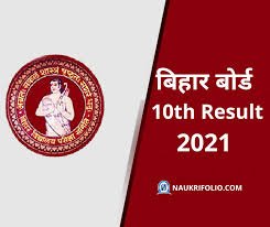 Create a custom logo in minutes using our free logo maker app. Bihar Board Matric Result 2021