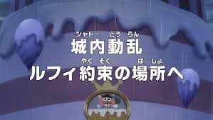Use the id to listen to the song in roblox games. What Is Your Favorite Opening Song In An Anime Quora