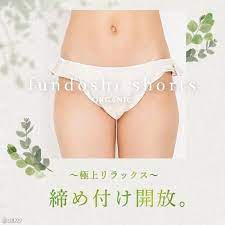 ATIRUNA loincloth panties, double gauze, FUNDOSHI-Shorts made in Japan,  AT210001-M organic cotton linen, underwear, women's (as1, alpha, m,  regular, regular, Linen) at Amazon Women's Clothing store