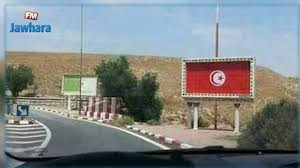 بطاقة مباراة تونس و الجزائر. Ø¨Ø±Ù†Ø§Ù…Ø¬ Ù„ØªÙ‡ÙŠØ¦Ø© Ù…Ø­Ø· Ø§Øª Ø®Ø¶Ø±Ø§Ø¡ ÙÙŠ 8 Ù…Ù†Ø§Ø·Ù‚ Ø­Ø¯ÙˆØ¯ÙŠØ© Ø¨ÙŠÙ† ØªÙˆÙ†Ø³ ÙˆØ§Ù„Ø¬Ø²Ø§Ø¦Ø±