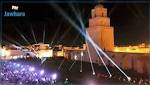 في المولد النبوي الشريف القيروان