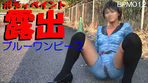 V012】ボディペイント露出！ブルーワンピース | デジタルコンテンツのオープンマーケット Gcolle