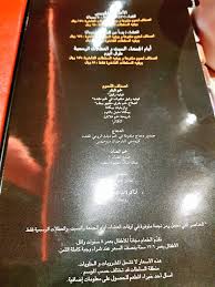 تجارب A Twitteren Texasdebrazil تكساس دي برازيل الرياض روبين بلازا مطعم برازيلي ع طريقة الشواء يصل الىمائدتك الشخص ب ١٥٨ الاطفال ٥٠ دون خمس سنوات مجانا Https T Co Suokfzttoj