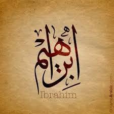 نتيجة بحث الصور عن الخط العربي arabic calligraphy calligraphy arabic
