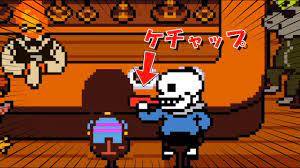 UNDERTALE】滝のチェックポイントで発生するサンズとのグリルビーズイベント【アンダーテール】 - YouTube