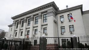 Розпорядження міського голови від 16 червня 2021 року № 502. Ukraina Vyslala Rossijskogo Diplomata V Otvet Na Vydvorenie Ee Konsula Novosti Iz Germanii Ob Ukraine Dw 19 04 2021
