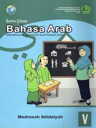 Download buku kurikulum 2013 revisi 2017 untuk kelas 7 smpmts ini melengkapi daftar buku k13 edisi revisi tahun 2017. Download Buku Guru Dan Buku Siswa Bahasa Arab Mi Kelas 1 2 3 4 5 Dan 6