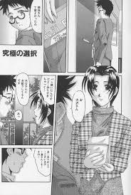 天誅丸 夜艶 淫女- 乱れる 息遣い 果てなき 絶頂 へ