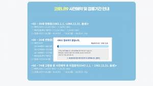 1) pc 사용을 통한 본인예약 방법. Se4bo Z1te7zbm