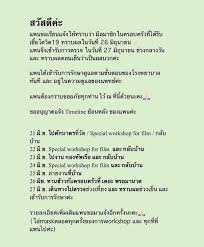 Pancake) เป็นขนมปังแผ่นแบนชนิดหนึ่งทำจาก แป้งนวดเปียก (batter) ซึ่งเป็นแป้งที่ผสมกับ ของเหลว เช่น น้ำ หรือนม และโดยมากแป้งนวดเปียกจะมี. Hbwufzva1ihtym