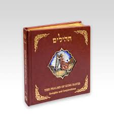 Of the scores of gift editions of the book of psalms, one of the strangest and most beautiful is the psalms of david, with illuminations by james s. Tehillim The Psalms Of King David Insights And Inspirations Hebraic Christian Global Community