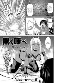 Read [John K. Pe-ta] Kuroku Yobe | Dirty Summon (COMIC KURiBERON 2020-02  Vol.88) [English] Hentai Porns - Manga And Porncomics Xxx