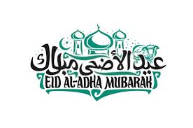 In 2020, eid al adha will begin on the evening of thursday, 30 july and will end on the evening of monday, 3 august inshallah. Eid Ul Adha Greeting Cards Happy Eid Al Adha Images 2020