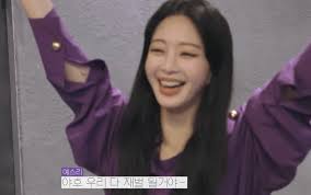 해보고 싶은 것 꼭 해봐야 하는 한예슬이 재벌 꿈꾸는 사연은?