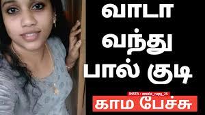 tamil sex talk | tamil sex audio | sex talk tamil | tamil hot talk | tamil  sex audio | - YouTube