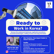 Graduate Students of International Studies in Korea