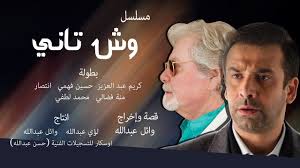 ممثلة مصرية، ولدت في مدينة القاهرة في عام 1983، بدات التمثيل منذ عام 2002 من خلال المسلسل التليفزيوني (أين قلبي؟) Ù…Ù†Ø© ÙØ¶Ø§Ù„ÙŠ Ø¨Ø±Ø£ÙŠ Ø§Ù„Ø¨Ø¹Ø¶ ÙƒØ±ÙŠÙ… Ø¹Ø¨Ø¯ Ø§Ù„Ø¹Ø²ÙŠØ² ÙƒØªÙŠØ± Ø¹Ù„ÙŠ Ø§