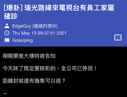 4:15pm 普通話新聞報道普 putonghua news reportman. Ldzva 9leyzewm
