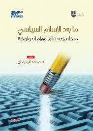 Http Library Fes De Pdf Files Bueros Amman 15071 Pdf