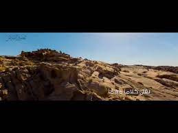 وَأَقْسَمُواْ بِاللّهِ جَهْدَ أَيْمَانِهِمْ لاَ يَبْعَثُ اللّهُ مَن يَمُوتُ بَلَى وَعْدًا عَلَيْهِ حَقًّا وَلكِنَّ أَكْثَرَ النَّاسِ لاَ يَعْلَمُونَ. Ø§Ù„Ø¹Ø§Ø±Ù Ø¨Ø§Ù„Ù„Ù‡ Ù„Ø§ ÙŠØ¹Ø§ØªØ¨ ÙˆÙ„Ø§ ÙŠØ·Ø§Ù„Ø¨ Youtube