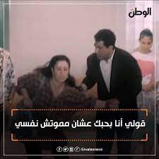 We did not find results for: Ø§Ù„ÙÙ†Ø§Ù†Ø© Ø¹Ø¨Ù„Ø© ÙƒØ§Ù…Ù„ ØªØ­ØªÙÙ„ Ø§Ù„ÙŠÙˆÙ… Elwatan News Ø¬Ø±ÙŠØ¯Ø© Ø§Ù„ÙˆØ·Ù† Facebook