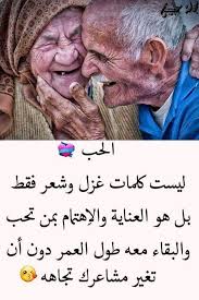 Pin By صورة و كلمة On مشاعر Love Arabic Love Quotes Qoutes About Love Sweet Words