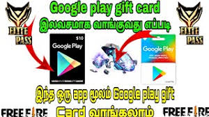 Hi, friend's welcome to earning tamil tech channel. How To Get Free Diamonds In Free Fire With Google Play Gift Card In Tamil Herunterladen