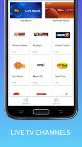 This site contains affiliate links from which we receive a compensation (like amazon for example). Fastest Tamil Live Tv Channels App Free Download
