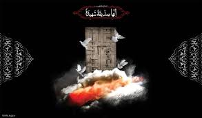 Image result for ‫مادر+تصاویر فاطمه‬‎
