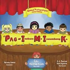 Amazon.com: Pag IMIK (Tagalog Edition): 9781483911328: Hosseinion, Chi,  Barron, A.J., Agustin, Ren, Estrada, Ria, Somer, Verena: Books