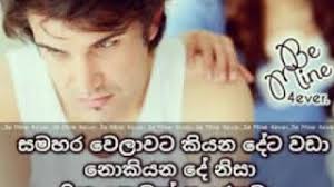 We did not find results for: Love Hithata Wadina Wadan 2019 Get Images One