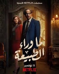 باب الحارة موسم 7 in 2021 episodes fictional characters character