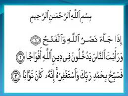 Contoh gambar kaligrafi kaligrafi adalah suatu corak atau tulisan arab yang biasanya terdapat dalam sebuah kompetisi keterampilan tanganbagi kamu yang belum tau apakah itu kaligrafi. Kaligrafi Surah An Nashr Cikimm Com
