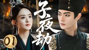 Blood Mine】▷EP01