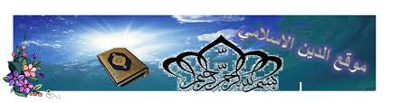 الايات بر الوالدين من سورة الاسراء الدين الاسلامي