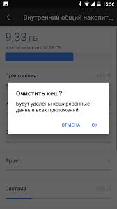 программа для скачивания видео с любого сайта на андроид Kak Pochistit Telefon Ot Musora Sistemnye Instrumenty Nuzhnoe Iphone Android I Ios