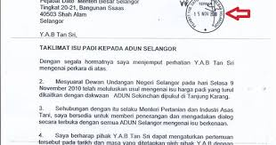 Meskipun di sini terdapat contoh surat rasmi untuk rujukan, tetapi berkemungkinan ada di antara anda yang menginginkan sesuatu yang lebih spesifik. Contoh Surat Rasmi Kepada Menteri Dalam Negeri Rasmi U
