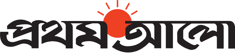 প্রথম আলো
