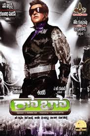 Ibomma Watch Telugu Movies Online Free Download In 2020 Telugu Movies Online Telugu Movies Free Movies Online