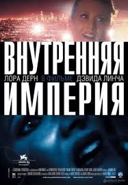 черный лебедь смотреть онлайн бесплатно в качестве Hd 720 Smotret Vnutrennyaya Imperiya Onlajn V Hd Kachestve 720p Film Movie Studio Canal Empire