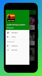 Romantic love messages for android apk download : à¶†à¶¯à¶» à·€à¶¯à¶± Adara Wadan Sinhala Love Quotes On Windows Pc Download Free 1 4 Com Sinhalaapps Sl Love Quote Second