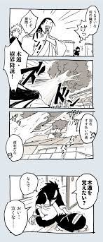 pin by mari on naruto series naruto shippuden anime naruto funny anime naruto