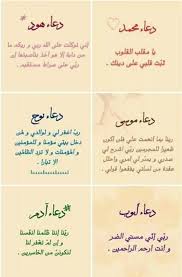 Pin By Seareyn Mohammad On You Can Say That Again Islam Facts Islam Beliefs Islamic Quotes Quran