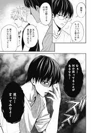 生者の行進 Revenge - 漫画