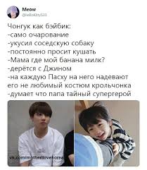 memy k pop memy smeshnye memy veselye memy