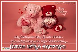 These festivals and conventions on how a specific. Valentine S Day Wishes 2020 Valentine Wishes For Husband Wife Brainyteluguquotes Comtelugu Quotes English Quotes Hindi Quotes Tamil Quotes Greetings